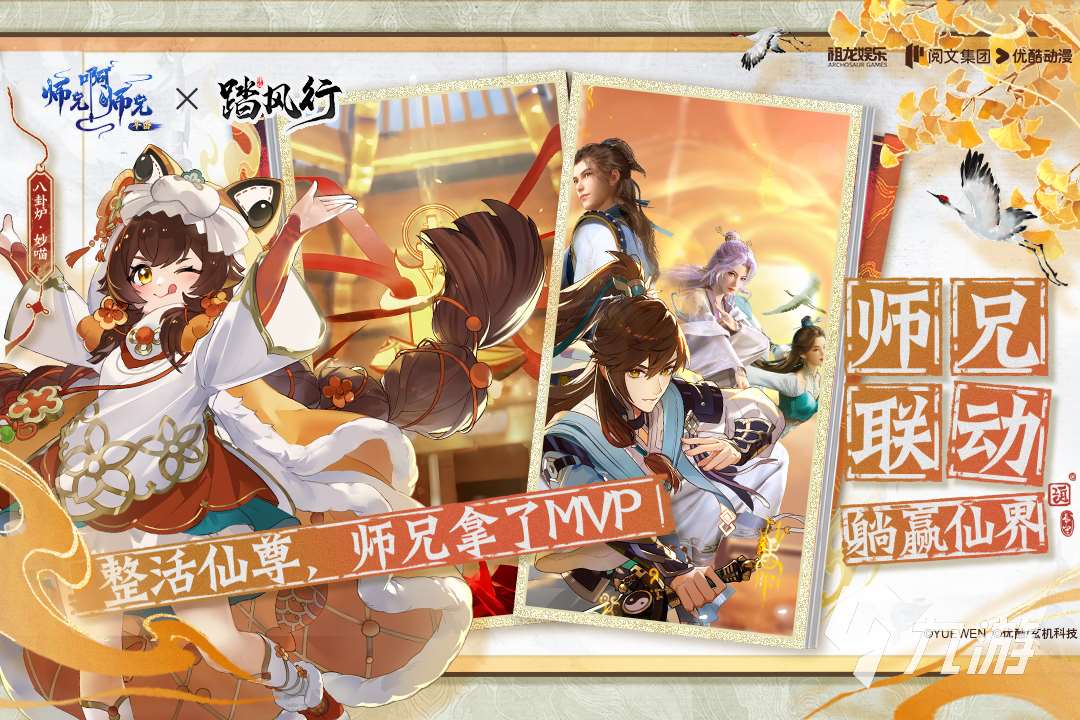 2025人气高的仙侠剧排行榜前十名游戏推荐 必玩的仙侠游戏合集