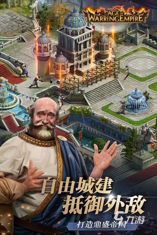 战争游戏排行榜前十名推荐 2025高人气的战争游戏有哪些