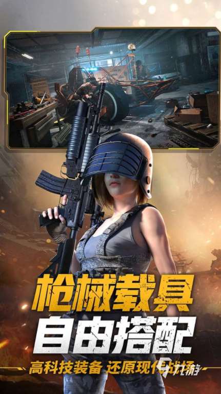 最受欢迎的吃鸡的游戏有哪些 2025热门的吃鸡游戏推荐