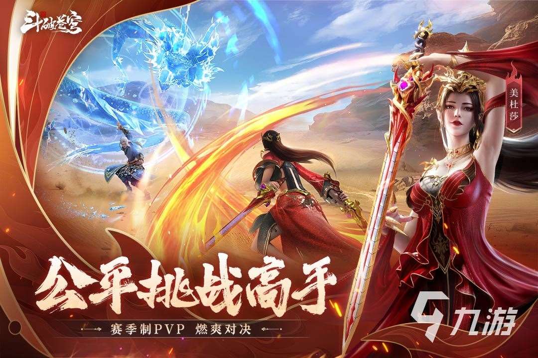 双人同屏对战游戏手游有哪些 2025有趣的双人同屏对战游戏手游下载推荐