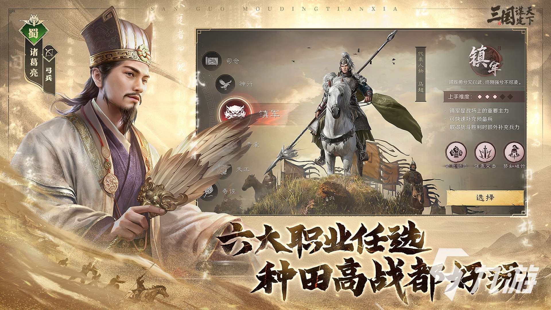 战争游戏排行榜前十名推荐 2025高人气的战争游戏有哪些