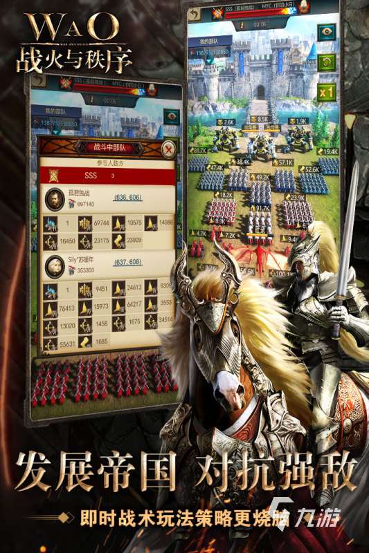 战争游戏排行榜前十名推荐 2025高人气的战争游戏有哪些