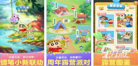 騰訊天美游戲有哪些好玩的騰訊天美手游下載大全2025