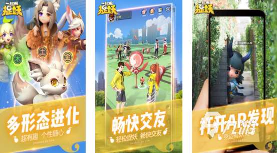 騰訊天美游戲有哪些好玩的騰訊天美手游下載大全2025