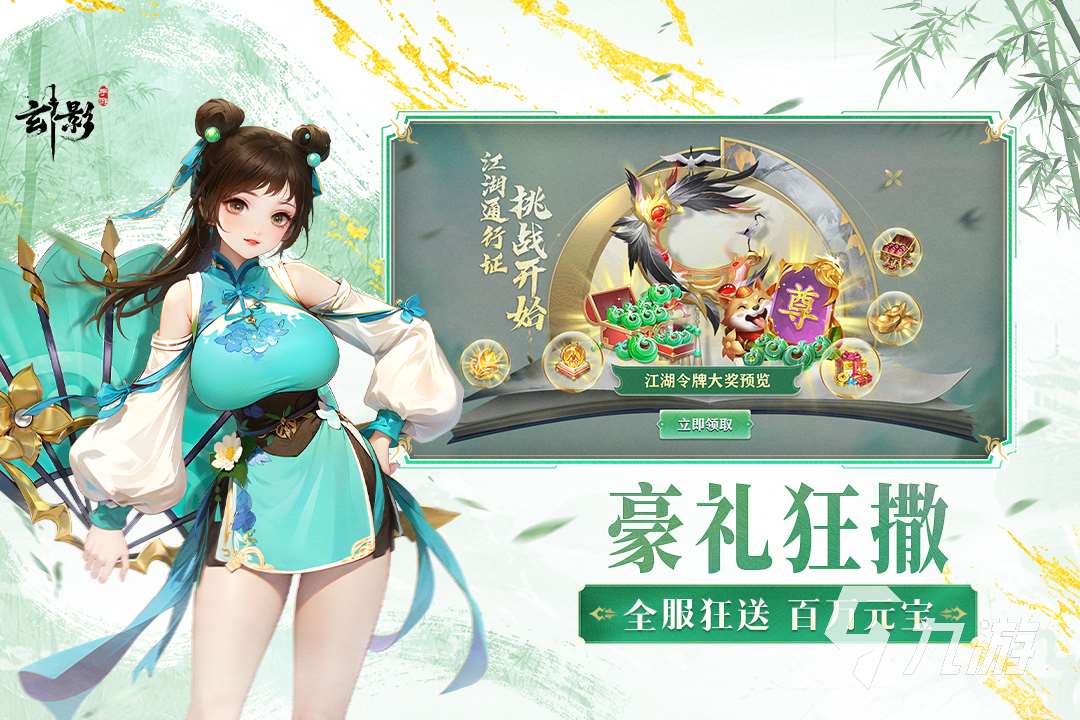 有哪些女孩子喜欢的手游推荐 2025受欢迎的女孩子喜欢的游戏榜单