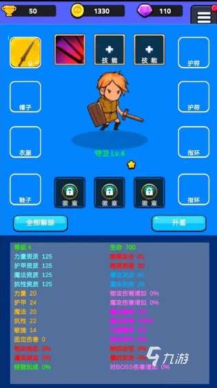 好玩的開箱手游大全 2025流行的開箱手游下載分享