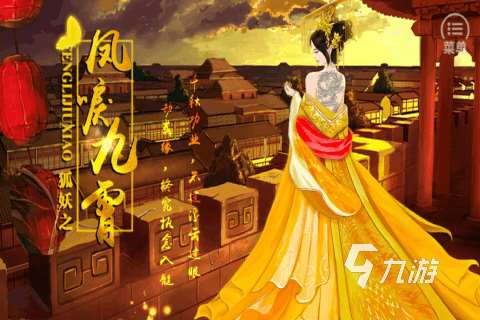 有沒有橙光游戲好玩的推薦 2025必玩的橙光游戲合集