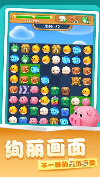 火爆的手机消消看游戏排行榜2025 高人气的手机消消看游戏一览