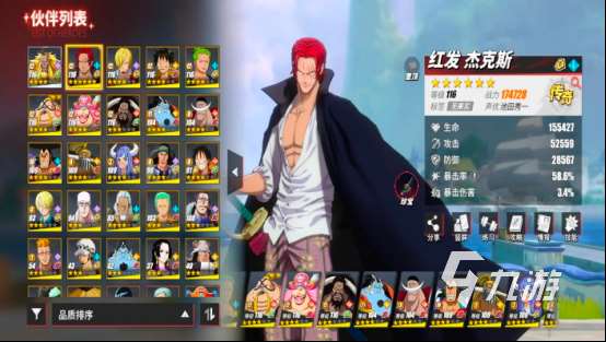 经典的海贼王手游下载动作冒险大全 2025大型的海贼王手游分享