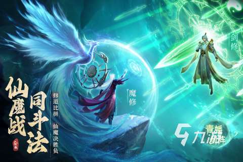 高人气仙侠类大型游戏排行榜 2025受欢迎的仙侠游戏盘点