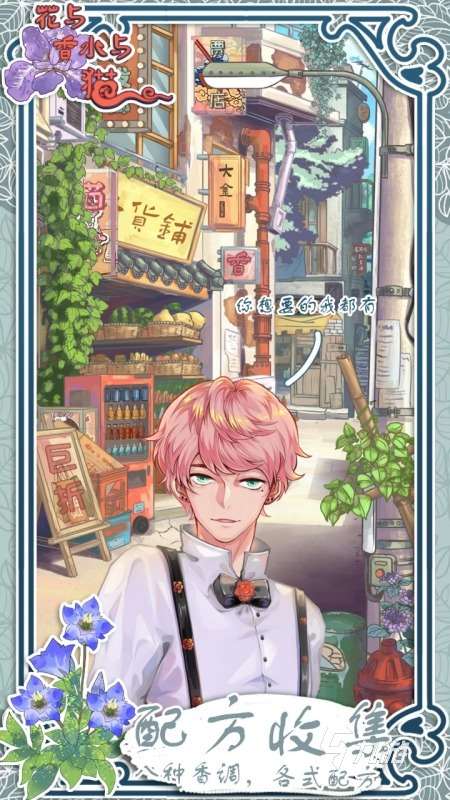 有哪些女孩子喜欢的手游推荐 2025受欢迎的女孩子喜欢的游戏榜单