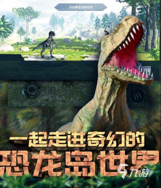 必玩的没网小恐龙游戏大全 2025经典的小恐龙单机手游下载推荐