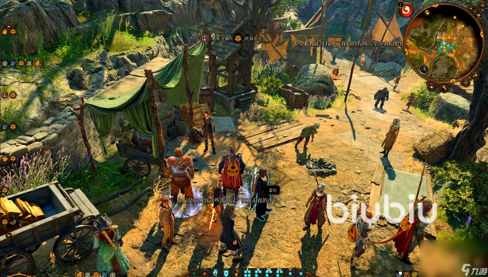 博德之门3闪退怎么解决 博德之门3启动闪退解决方法