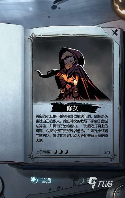 经典的早期安卓单机游戏推荐 2025有趣的安卓单机游戏盘点