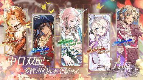 有哪些女孩子喜欢的手游推荐 2025受欢迎的女孩子喜欢的游戏榜单