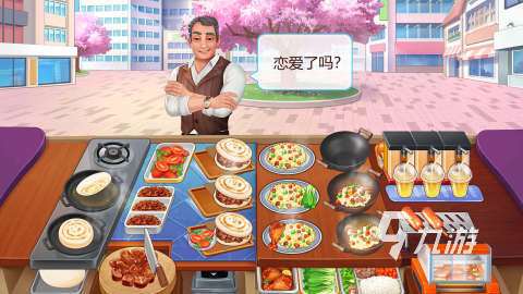 必玩的手機美食烹飪游戲推薦 2025流行的美食烹飪游戲分享