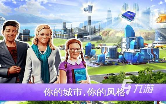 高质量的创意游戏推荐2025 玩不腻的创意游戏一览