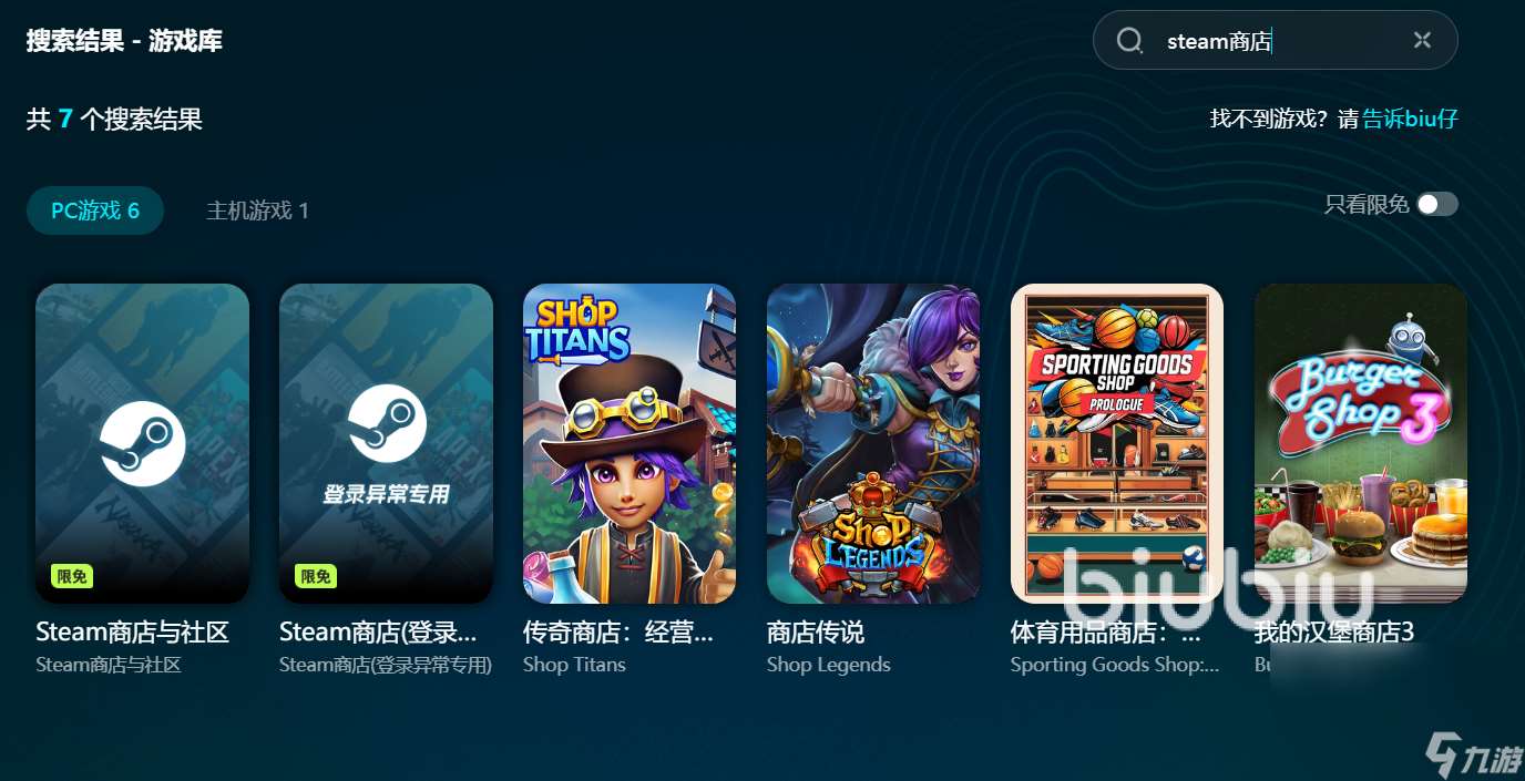 进游戏就闪退是什么原因 进游戏就闪退解决方法介绍