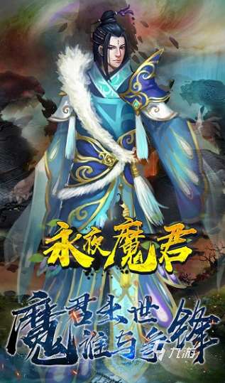 中國角色扮演網游排行榜 2025耐玩的國產角色扮演游戲推薦