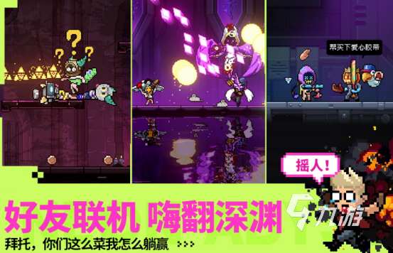 飛魚科技有哪些游戲2025有趣的飛魚科技手游合集
