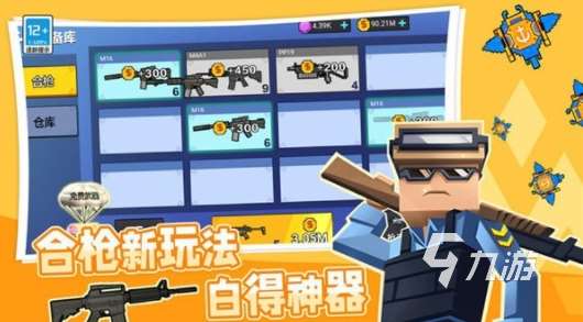 最受欢迎的吃鸡的游戏有哪些 2025热门的吃鸡游戏推荐