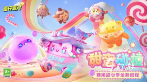 三小孩在一起能玩什么游戏呢 2025最有趣的多人组队儿童手游合集