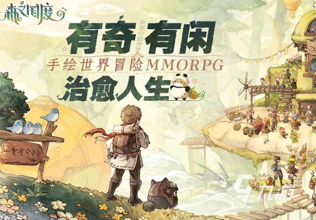 十大必买经典rpg游戏介绍2025 可玩性高的rpg游戏汇总