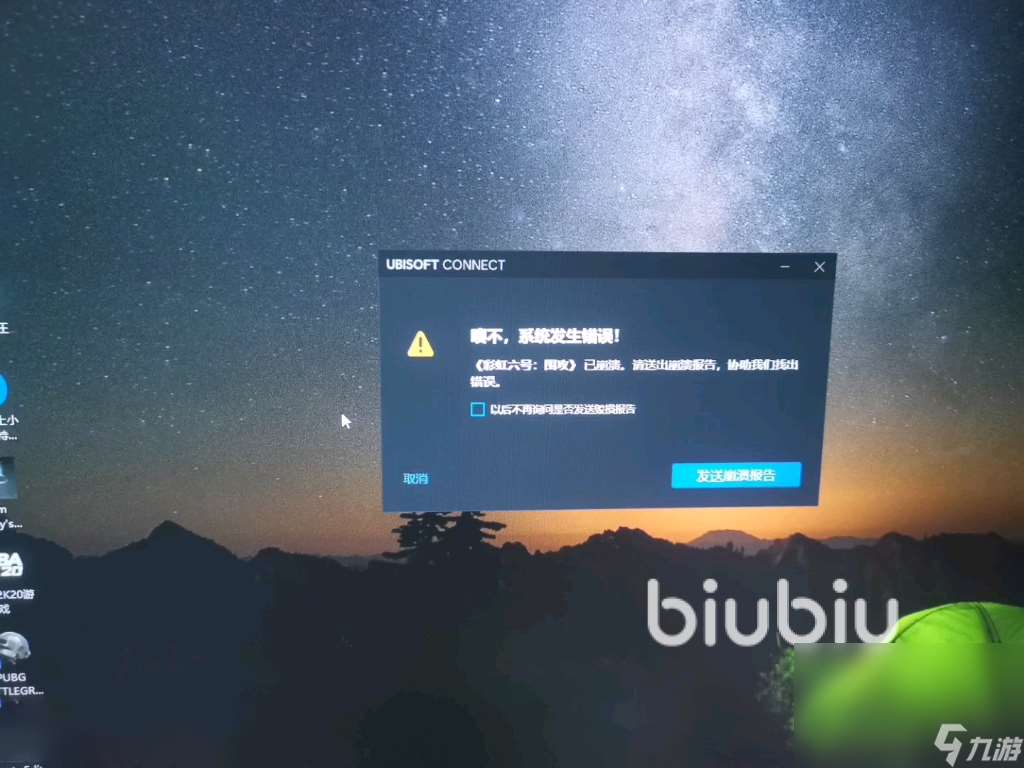 電腦玩游戲老是閃退怎么回事 電腦玩游戲老閃退怎么辦