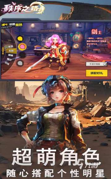 当下最新内测网游排行2025 值得玩的内测网游大全