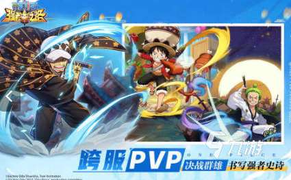 经典的海贼王手游下载动作冒险大全 2025大型的海贼王手游分享