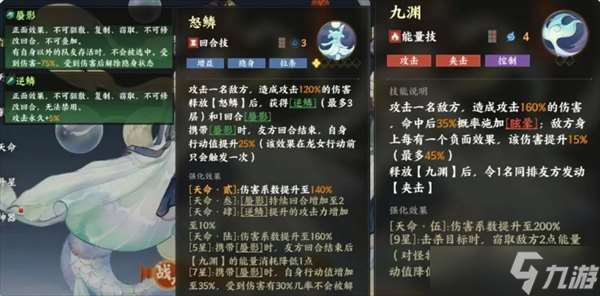 指間山海角色簡評與陣容推薦