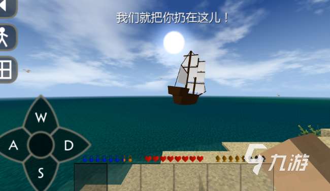 沙盒类建造生存游戏下载介绍2025 优质的沙盒类建造生存游戏合集