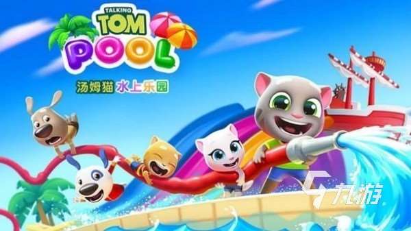 三小孩在一起能玩什么游戏呢 2025最有趣的多人组队儿童手游合集