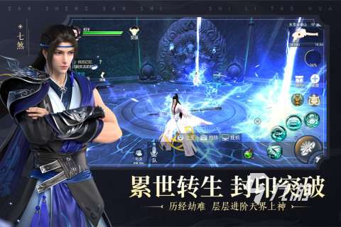 2025人气高的仙侠剧排行榜前十名游戏推荐 必玩的仙侠游戏合集