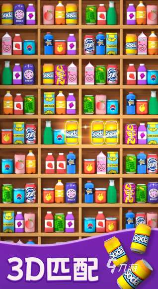 火爆的手机消消看游戏排行榜2025 高人气的手机消消看游戏一览