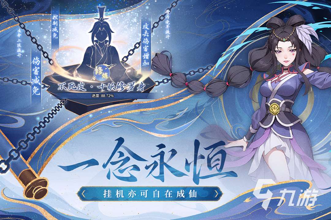 2025人气高的仙侠剧排行榜前十名游戏推荐 必玩的仙侠游戏合集