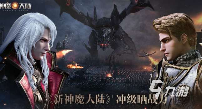 高質量的2006年游戲排行榜 經典游戲哪些值得玩