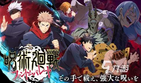 jojo奇妙冒險(xiǎn)手游有哪些介紹2025 優(yōu)質(zhì)的jojo奇妙冒險(xiǎn)手游大全