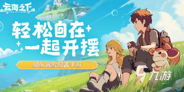 在家可以玩什么游戏2025 在家能玩的手机游戏合集