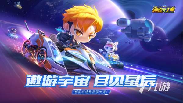 三小孩在一起能玩什么游戏呢 2025最有趣的多人组队儿童手游合集