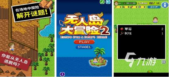 好玩的像素生存冒险类手游叫什么2025热门的像素生存冒险手游推荐