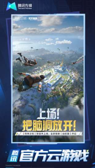 最受欢迎的吃鸡的游戏有哪些 2025热门的吃鸡游戏推荐