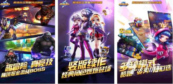 騰訊天美游戲有哪些好玩的騰訊天美手游下載大全2025