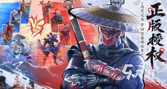 十大必买经典rpg游戏介绍2025 可玩性高的rpg游戏汇总