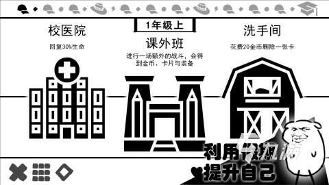 好玩的小學生游戲有哪些 2025不錯的小學生游戲合集