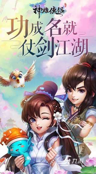 十大必买经典rpg游戏介绍2025 可玩性高的rpg游戏汇总