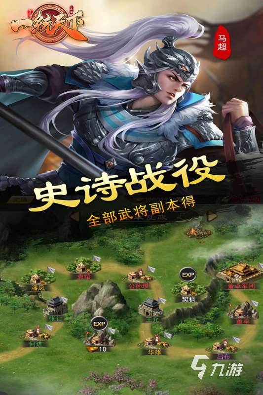 战争游戏排行榜前十名推荐 2025高人气的战争游戏有哪些