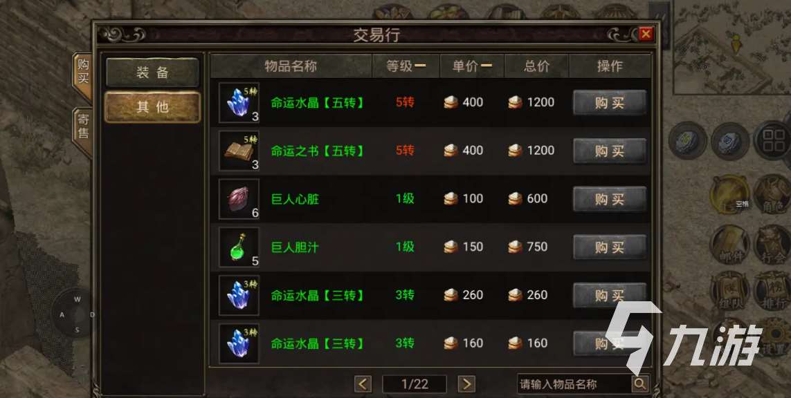 免费传奇手机游戏排行榜 2025流行的传奇游戏合集