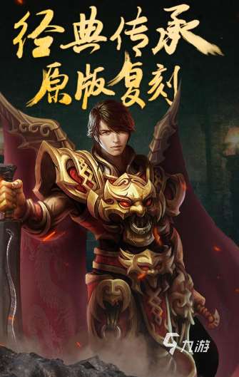 高質量的2006年游戲排行榜 經典游戲哪些值得玩