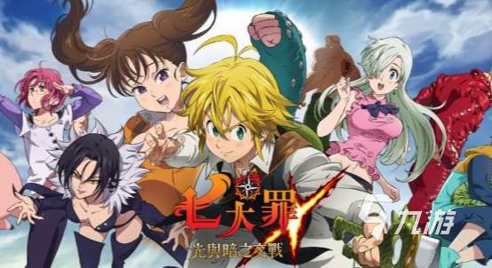 jojo奇妙冒險(xiǎn)手游有哪些介紹2025 優(yōu)質(zhì)的jojo奇妙冒險(xiǎn)手游大全